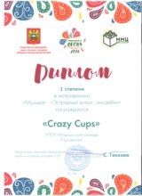 студвесна 3 001